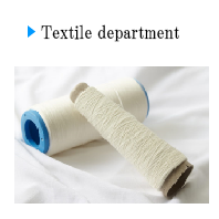 1st Textile department
