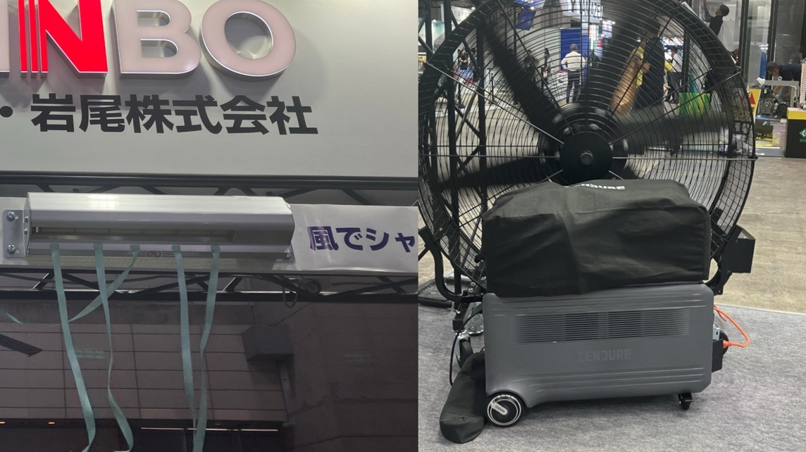 ものづくりワールド東京